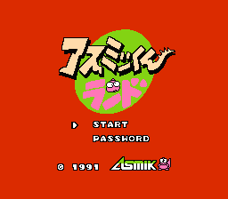 Asmik-Kun Land screenshot 3 for Famicom